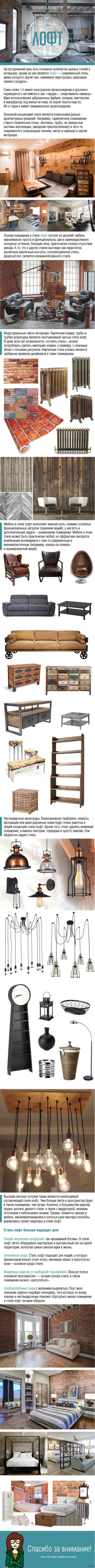 ����� ���� � ���������.