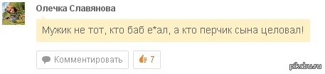 Мужчина не может кончить. Хрюкала со смеху. Хрюкала со смеху сучара. Помогите Мем Одноклассники. Жена ржала аж хрюкала.