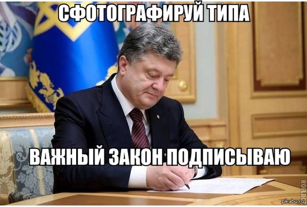 Удивительная вещь - листок есть, закона нет