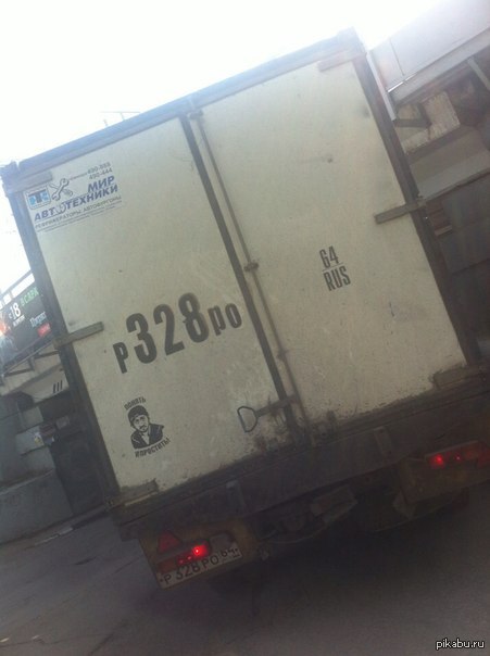 Какая злая ирония