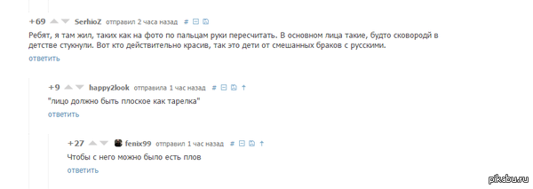 Практичность | Пикабу