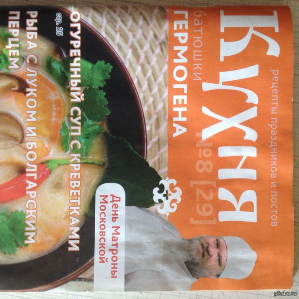 ������� ������������ ����)