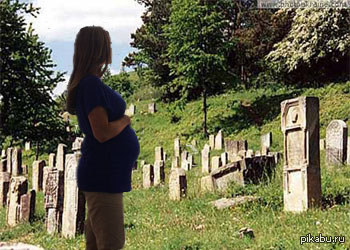 Беременные вдовы. Могилы беременных женщин. Беременные на кладбище. Могила беременной женщины.