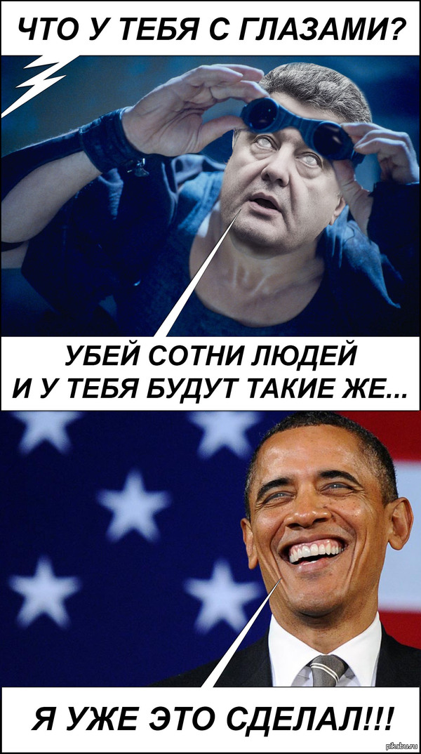 Хроники Риддика по-украински