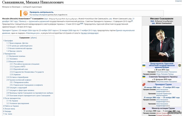  () https://ru.wikipedia.org/wiki/,__