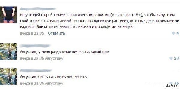 ���������� ��������