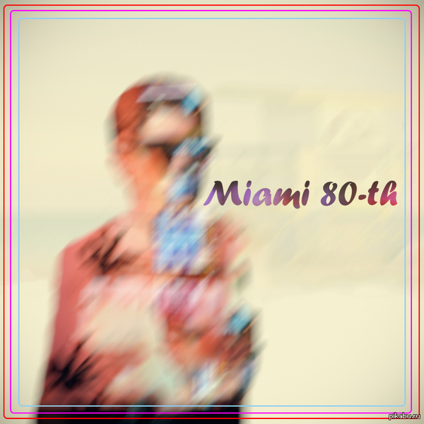 Делал аватарку, а получилась обложка альбома какой-то ноунейм группы