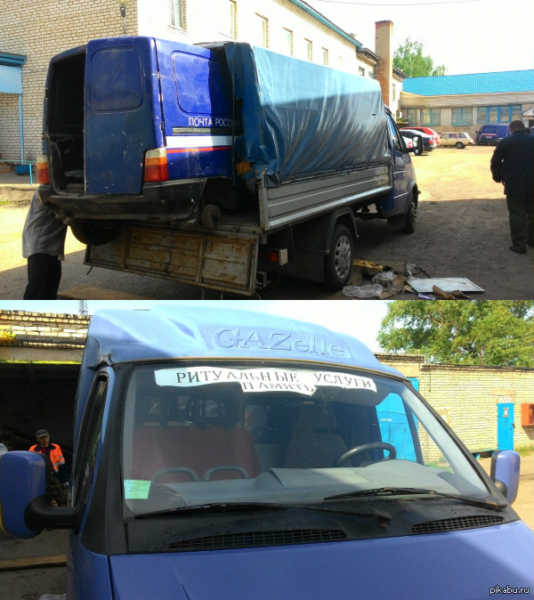 Почта России заботится о своих сотрудниках!