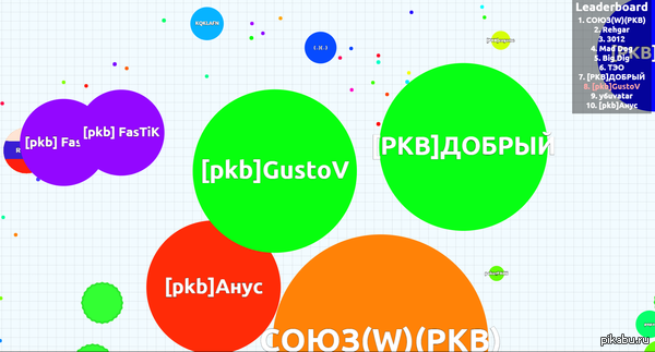          Agar.io ))) 