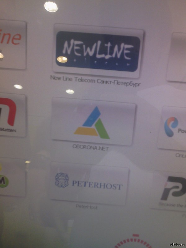 Они ближе чем вы думали