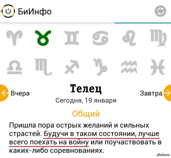 Билайн - живи на яркой стороне!