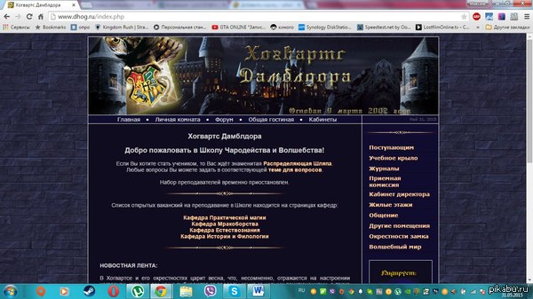 ������, ������� ������� � ��������?  ���� � ���������