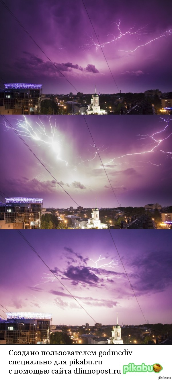 Гроза в Вологде