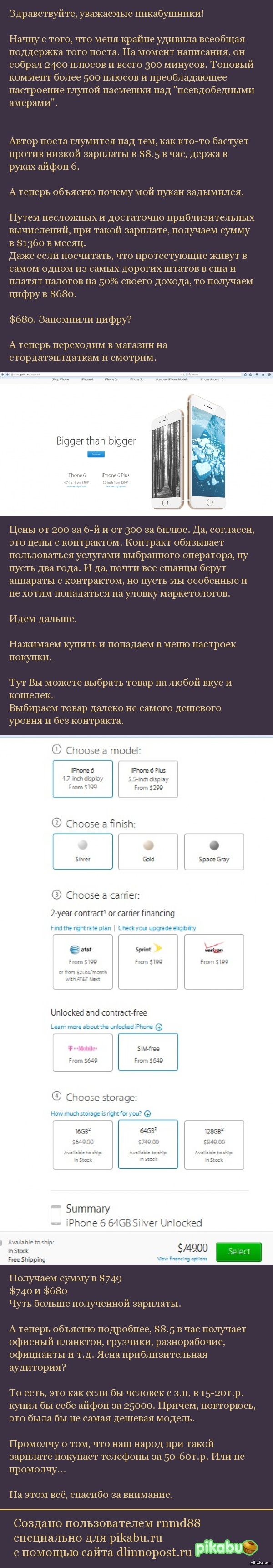 ������� ��������� ��� ������ �� ����� �������� �����, ��� ����� � ������.