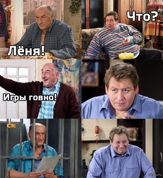 Игры