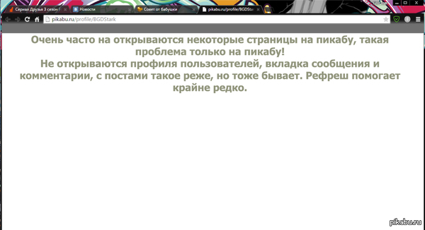 Пикабушники, нужна ваша помощь