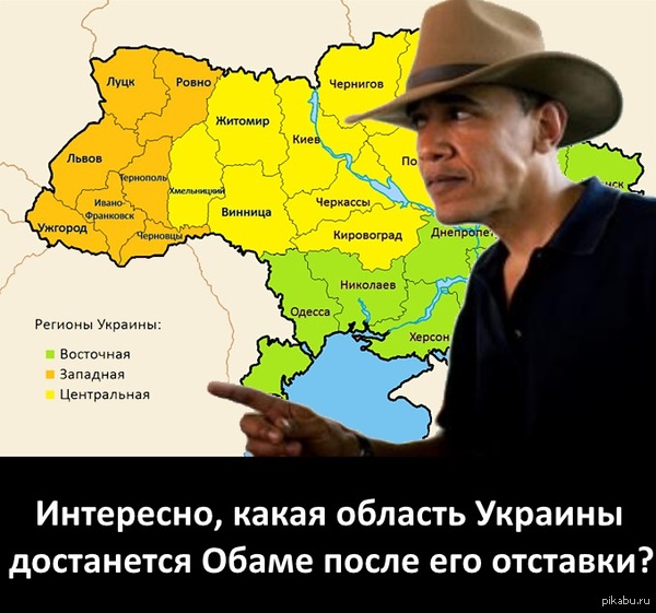 Обаме уже подготовили новое место работы?