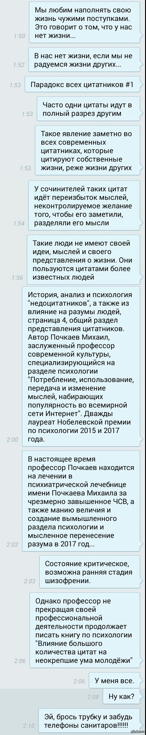 Длиннопост: истории из жизни, советы, новости, юмор и картинки — Все посты,  страница 93 | Пикабу