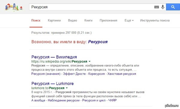 Долго думал где ошибка