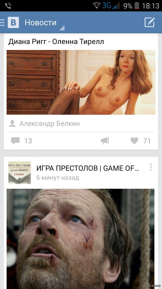 Game of thrones, news feed in VK - NSFW, Game of Thrones, Olenna Tyrell, Tag, In contact with