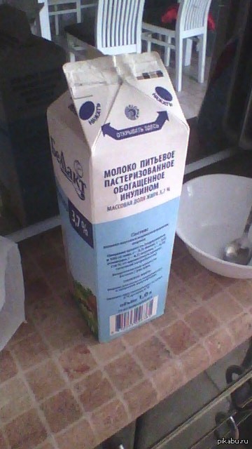 Молочко, скрывающее боль.