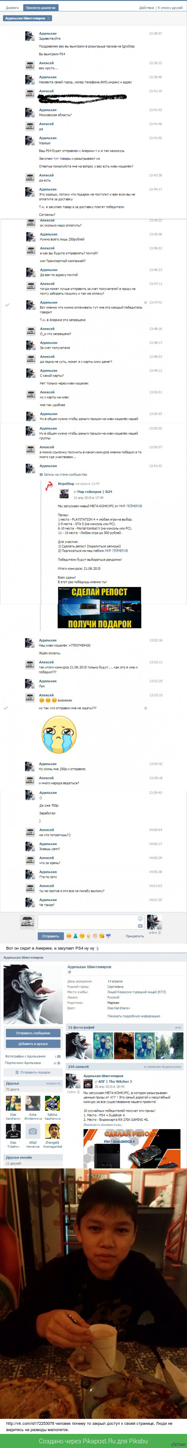 ��������� ��������� :)