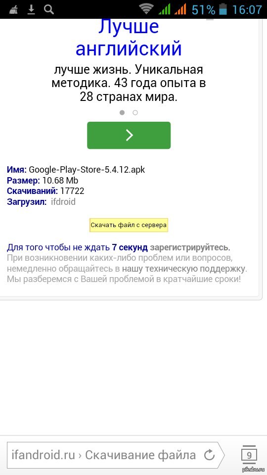 � ��� � ���������...