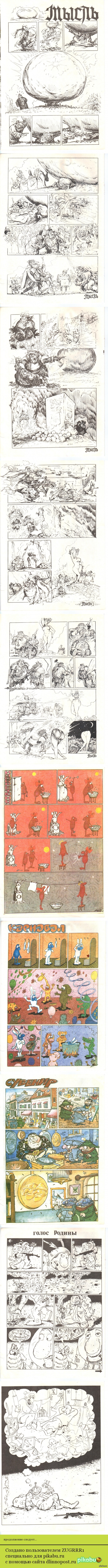 ������� �� 90-�� ����� � 3.