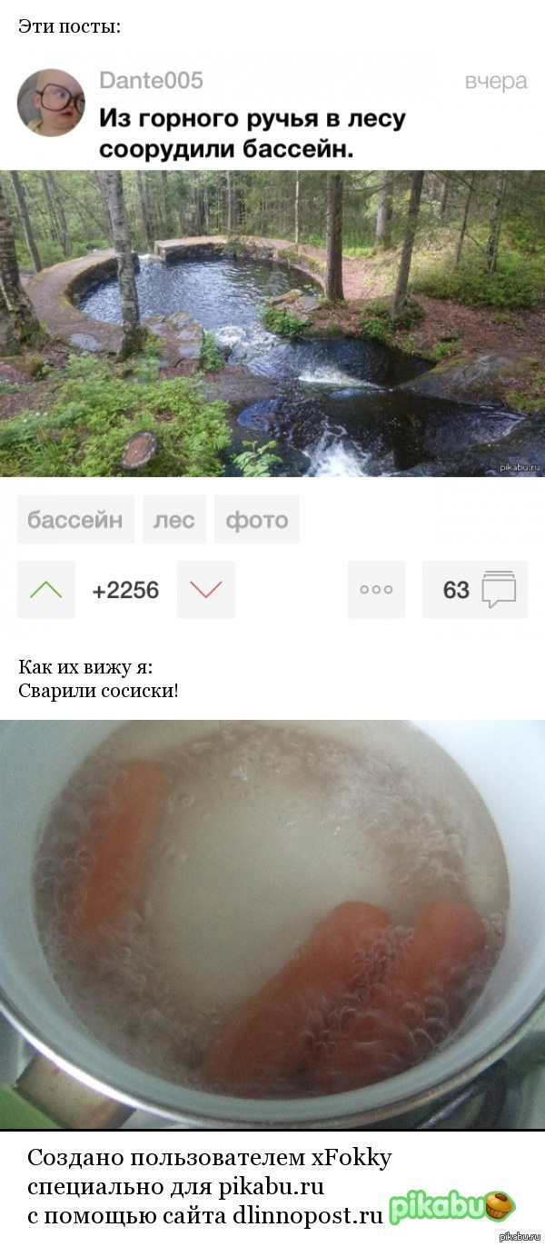 У меня слишком много требований к постам с рейтингом больше 1000?