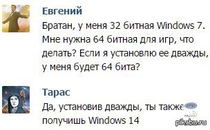 Windows 14 32x2 bit 