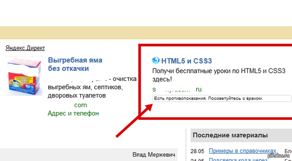              css  html...