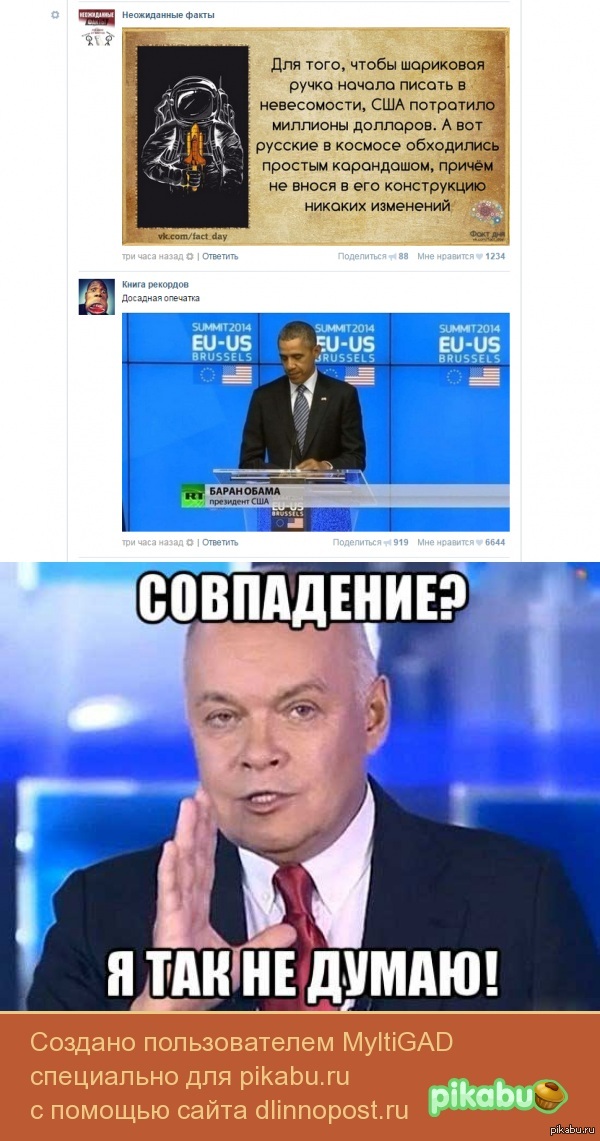 Паблики как бы намекают