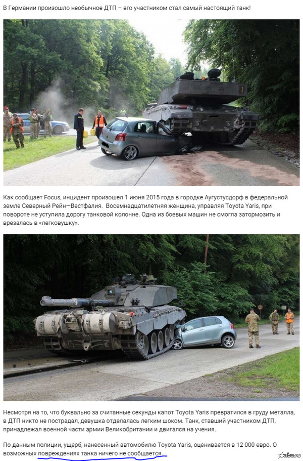 Guess the country from the photo ... - Tanks, Road accident, Tank vs Yaris, Toyota, Germany