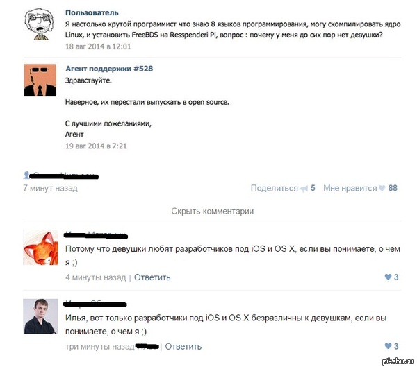 ����������� ���������)