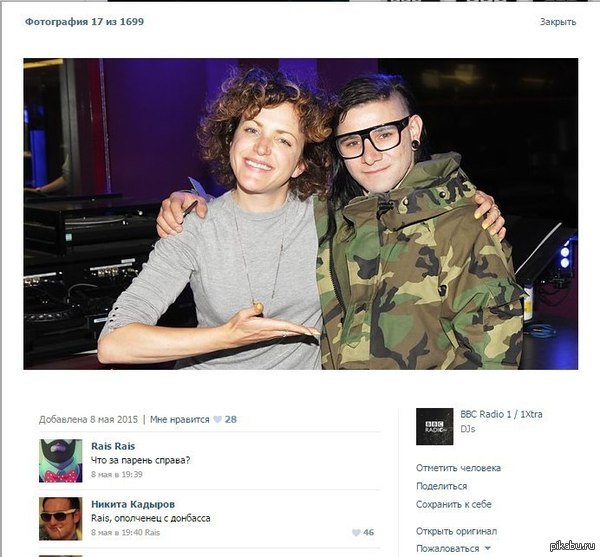    ? Skrillex