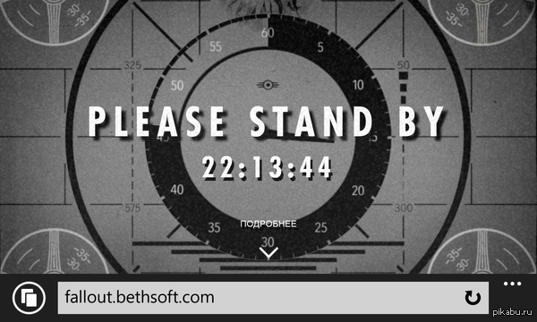 Тем временем, на сайте Bethesda