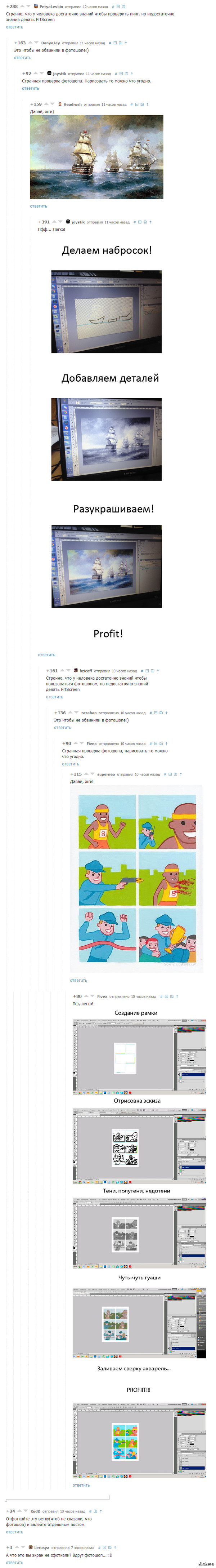 �������� �������� �� �������