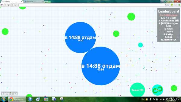     ? agar.io