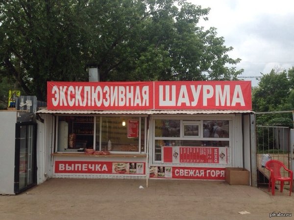 ������� - ��� ���������� �������