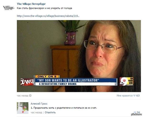 ��� ����� ����������� � �� ������� � ������