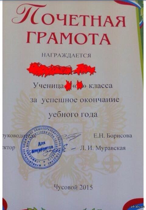 В Чусовом школьников поздравили с окончанием учебного года :)