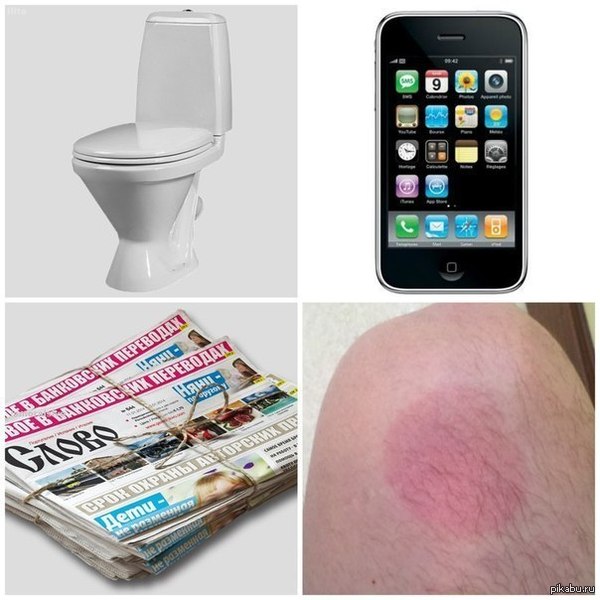 The "Going to the toilet" starter pack