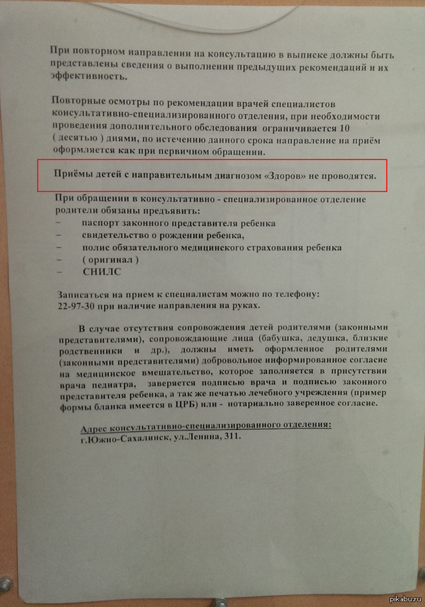 ��� � ��������