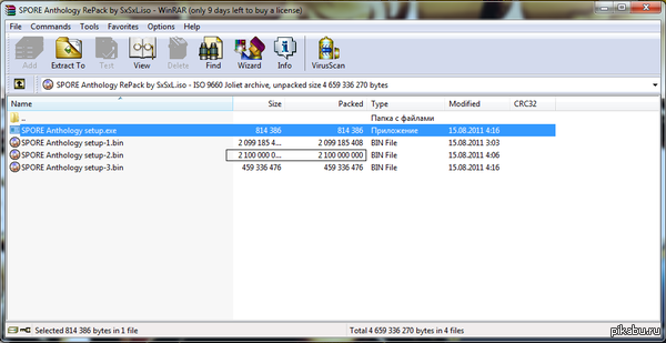 �� 6 ��� ������ WinRar'�, � ���� ����� �������.