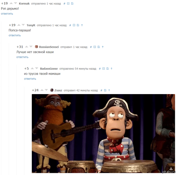 Комментарии