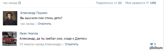   ?!) 