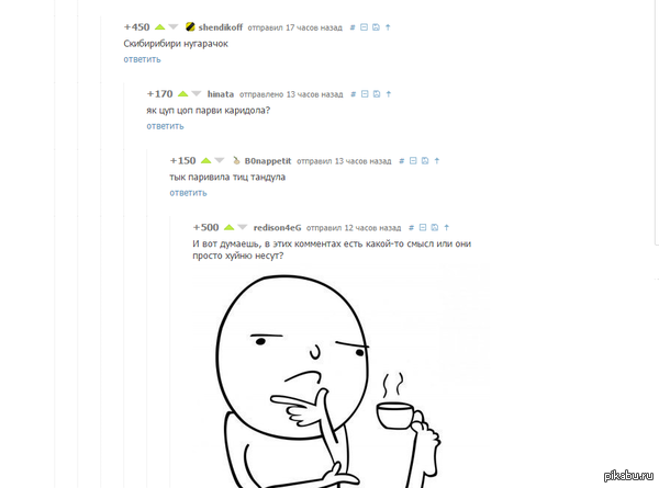 В них есть какой-то смысл?