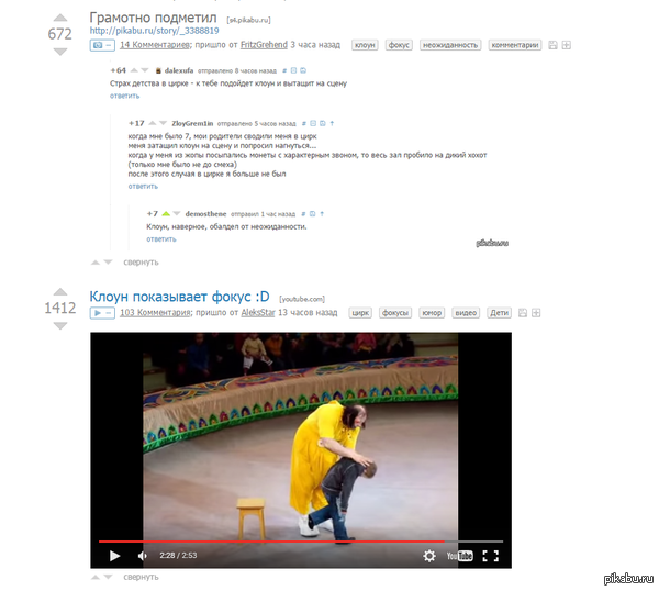 Странное совпадение )