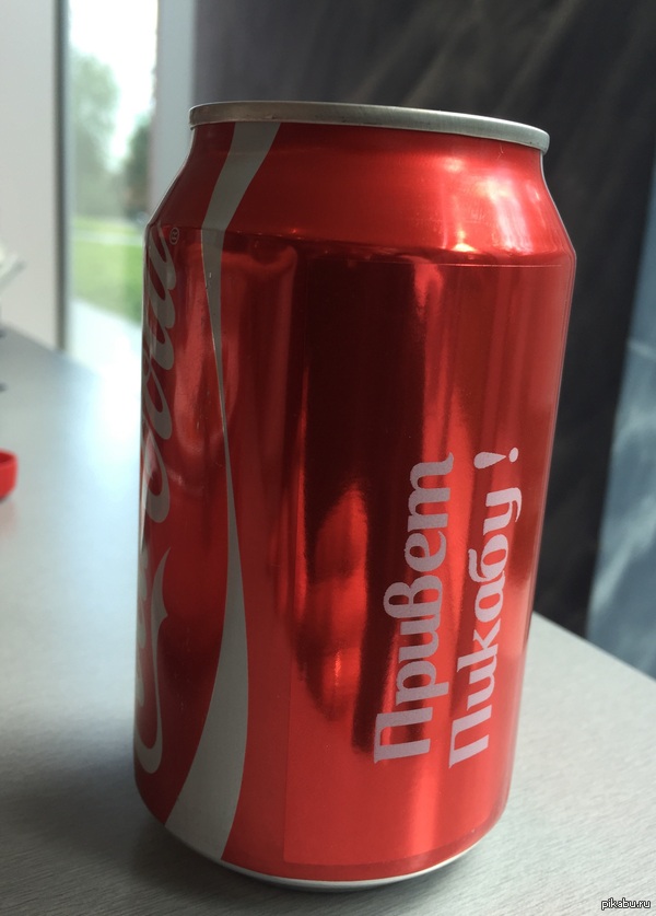 Привет Пикабу!