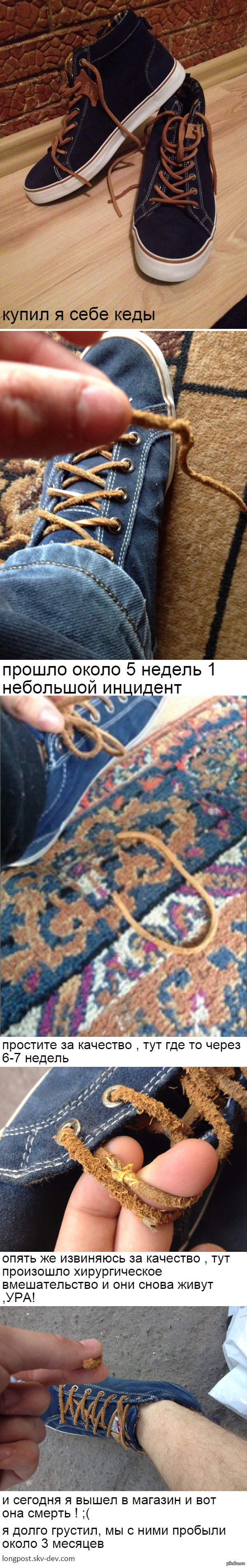 безжалостная жизни